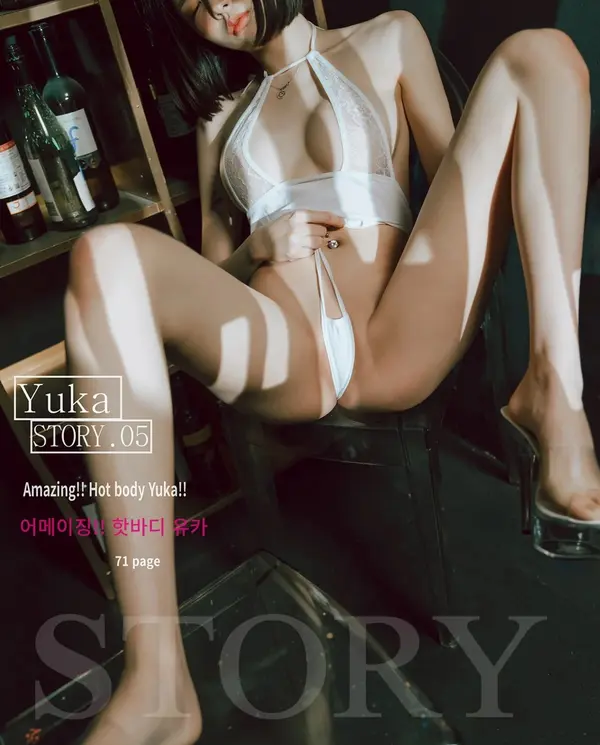 073.[Bimilstory] Yuka (유카) - Vol.05 Amazing Hot Body Yuka 11